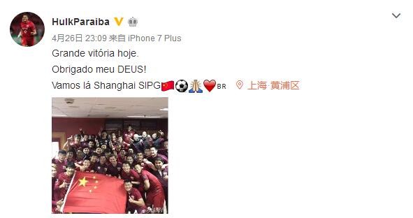 下半时，双方易边再战。